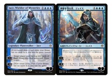 Magic The Gathering War of the Spark WAR Jace, Portador de Misterios COMO NUEVO (SELECCIONAR)