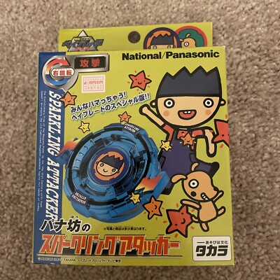 Beyblade Pana-bou's Sparkling Attacker Blue Mekki New 5 Wing Spark Knight Dragon