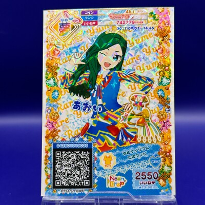 Aoi PriPara Holo Card Rosette Jewel Takara Special Japan Limited From Japan