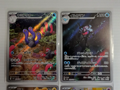 V-SP カオブレ 4枚 AR complete set 4cards Shiny Treasure sv4a Mimikyu 341/190