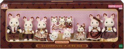Sylvanian Families Chocolate Rabbit Family Anniversary Set C-74 Epoch Japan [NEU