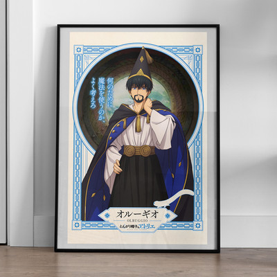 Witch Hat Atelier Olruggio Key Visual - 11x17'' Poster - anime manga shonen jump