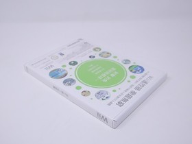 Wii Play (Hajimete no Wii) iQue Nintendo Wii Simplified Chinese CIB Box & Manual