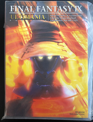 ***Mega Rare*** Final Fantasy IX Ultimania JAP Guide Book ***Mega Rare***
