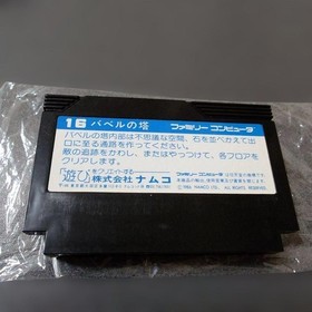 Namco Babel no Tou Famicom Complete in Box Tested Sticker Unused