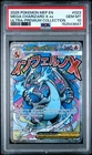 2025 POKEMON MEP PROMO ULTRA-PREMIUM COLLECTION #023 MEGA CHARIZARD X EX PSA 10