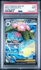 2025 Pokemon Mega Evolutions Mega Venusaur EX Ultra Rare #155 PSA 9 MINT