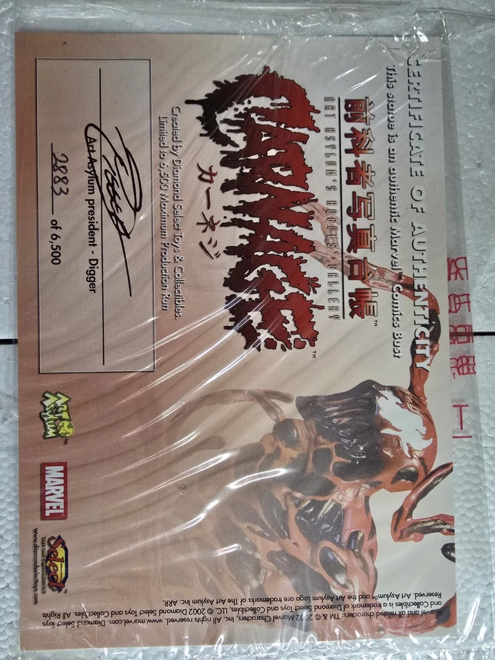 Marvel Carnage 2002 Art Asylum Rogues' Gallery Resin Bust Diamond Select - Image 3 of 4