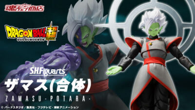 NEW Bandai S.H.Figuarts Zamasu Potara Dragonball Super 140mm ABS