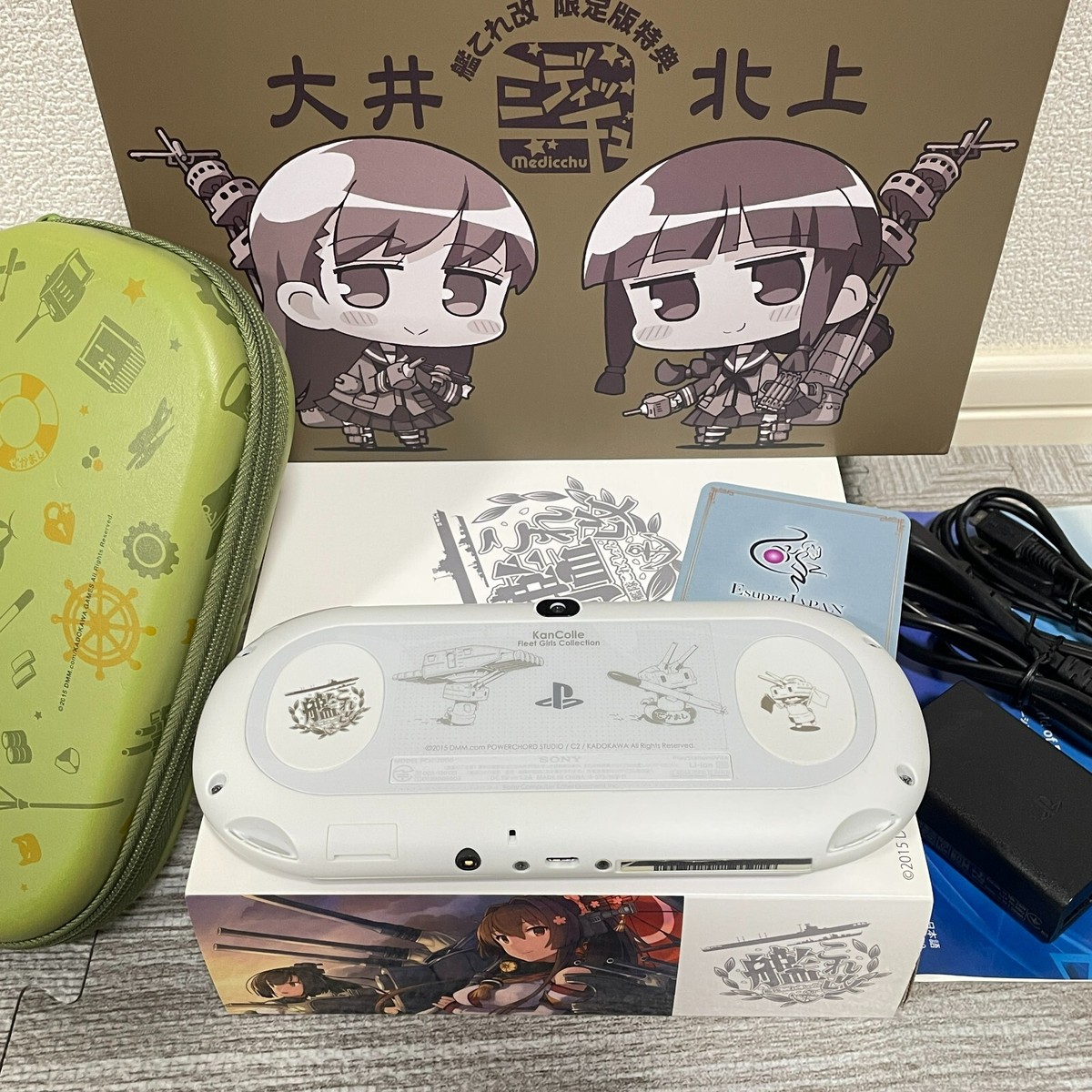 PS Vita KanColle Kai Limited Edition Console Kantai