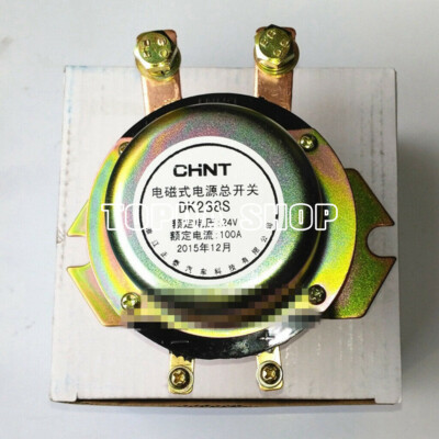 Electromagnetic Power Switch DK238S 24V 100A prevent battery leakage