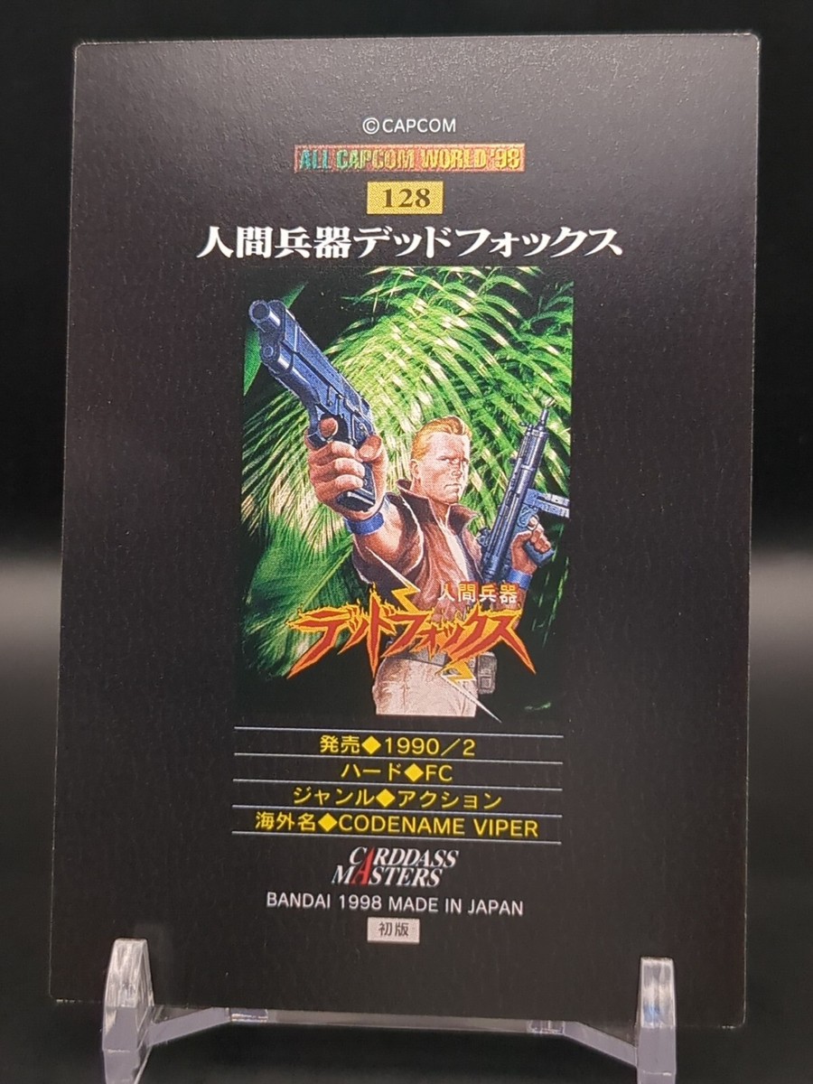 Code Name: Viper #128 ALL CAPCOM WORLD '98 Carddass Masters Card