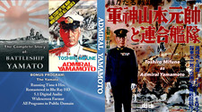 Toshiro Mifune Blu Ray HD Classics Admiral Yamamoto /plus Bonus Program  