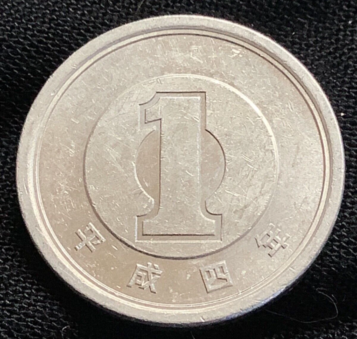1992 日本硬币| eBay