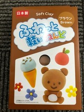 Daiso Nendo