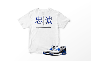 air max tee shirt