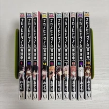 Naka no Hito Genome Vol.1-10 The Ones Within Latest full set Comics Manga Used