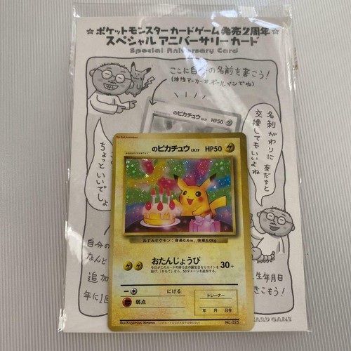 Happy Birthday Pikachu Pokemon Card Second Anniversary Special 025 Ebay