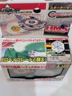 ベイブレード　ドラグーンMS A-126 Beyblade G-Revolution Dragoon MS Metal Storm A-126 HMS Model