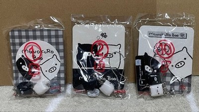 San X Monochro Boo Mascot Keychain (Monochro boo) Undated Retro HES Japanese