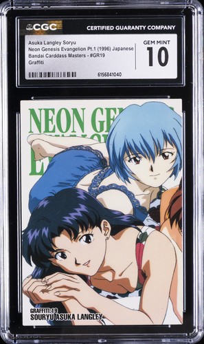 1996 EVANGELION PT. 1 CARDDASS MASTERS #GR19 ASUKA LANGLEY SORYU CGC 10 GEM MINT