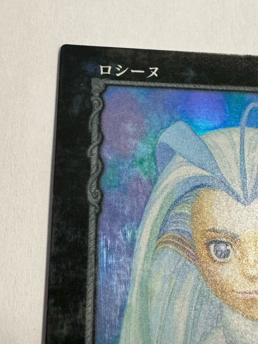 ベルセルクTCG BK2 40/64 ロシーヌ パラレル Konami Berserk Trading Card TCG BK2 40/64 Rosine- Foil/Parallel