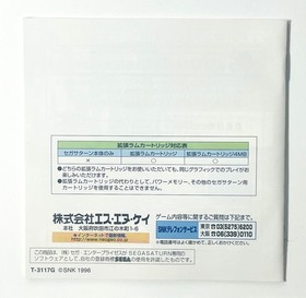 Lot of 3 Sega Saturn Japan Games: Street Fighter, Real Bout Fatal Fury, Fighting