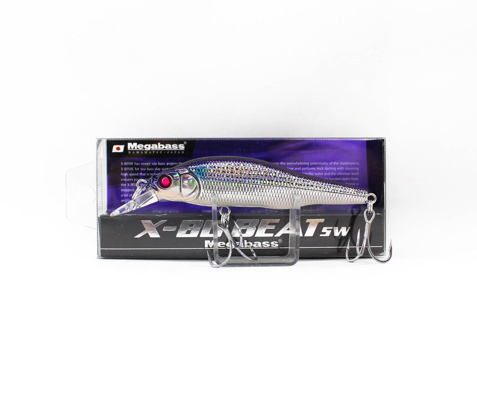 Megabass X-80 Beat SW Slow Sinking Lure GG Bora (8711)