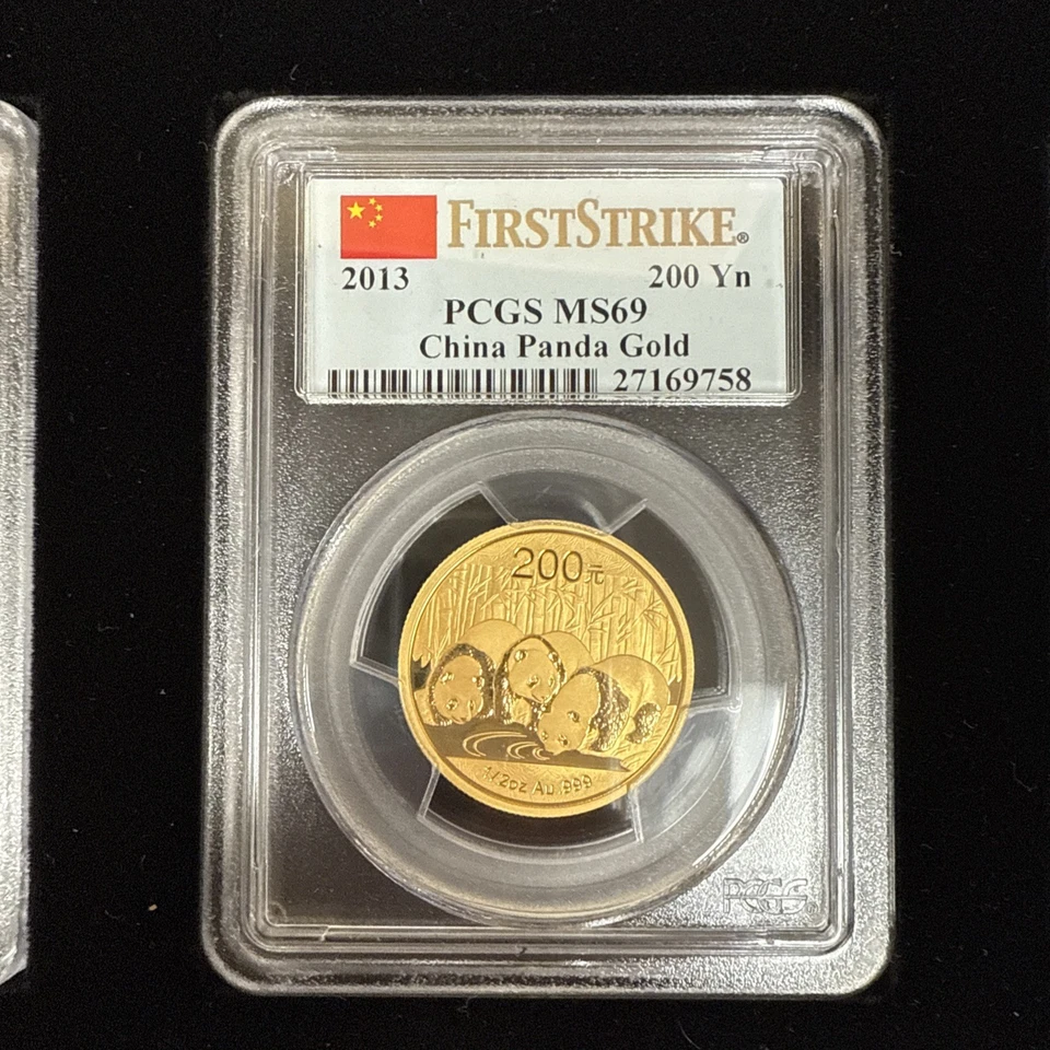 2013 China Panda Gold Prestige Set MS69 1 Of 1000. 1.9 oz gold - Image 3 of 4