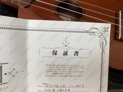 ASTURIAS SOPRANO MAHO 12 Low-G ハードケース付き Asturias Soprano Maho 12 Low-G With Hard Case | eBay