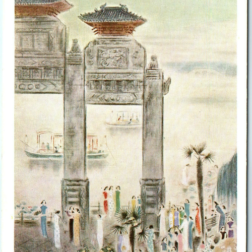 c1940s Japan Gate Painting Miyake Kōhaku Postcard 2600th Celebration