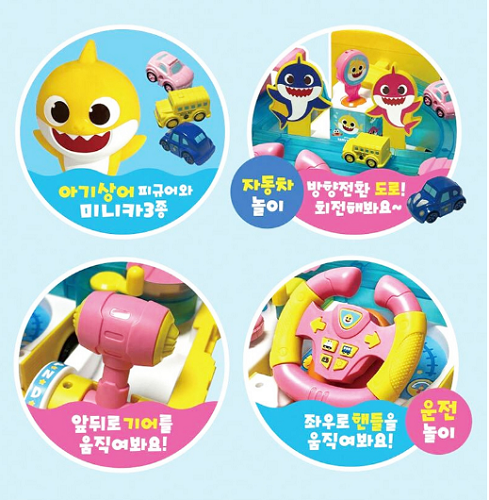 Pinkfong Baby Shark Family Figure Set – 6 Original Korean Figures – Baby Shark Toy