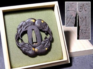 matsu-kaze.japan | eBay Stores