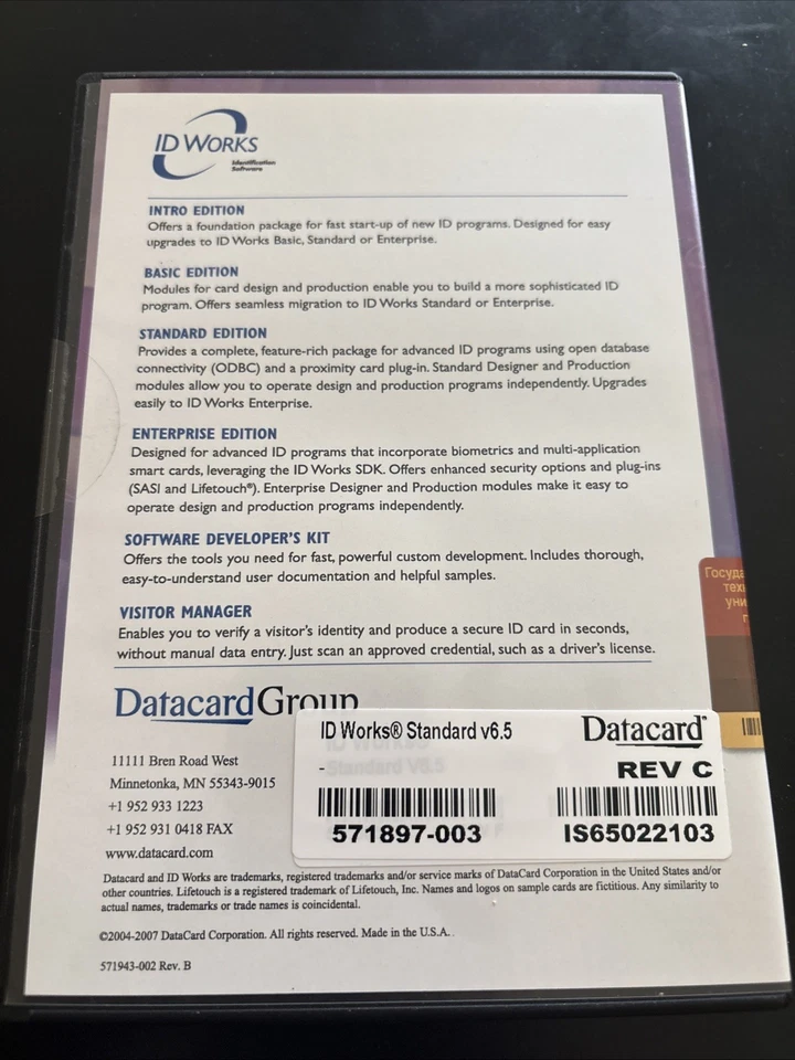 Datacard ID Works Standard ID Card Software v6.5 - 571897-003 OEM/Sealed. - Image 3 of 4