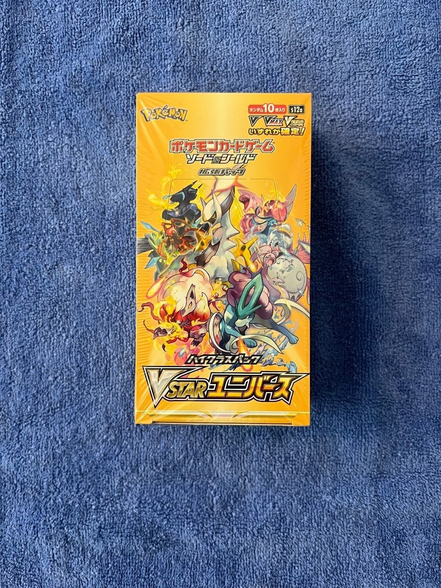 vstar universe booster box near me Pokmon TCG S12a Sword & Shield: {Japanese}  Bison's Games LLC making them the perfect addition for collectors and fans alike. vstar universe booster box near
