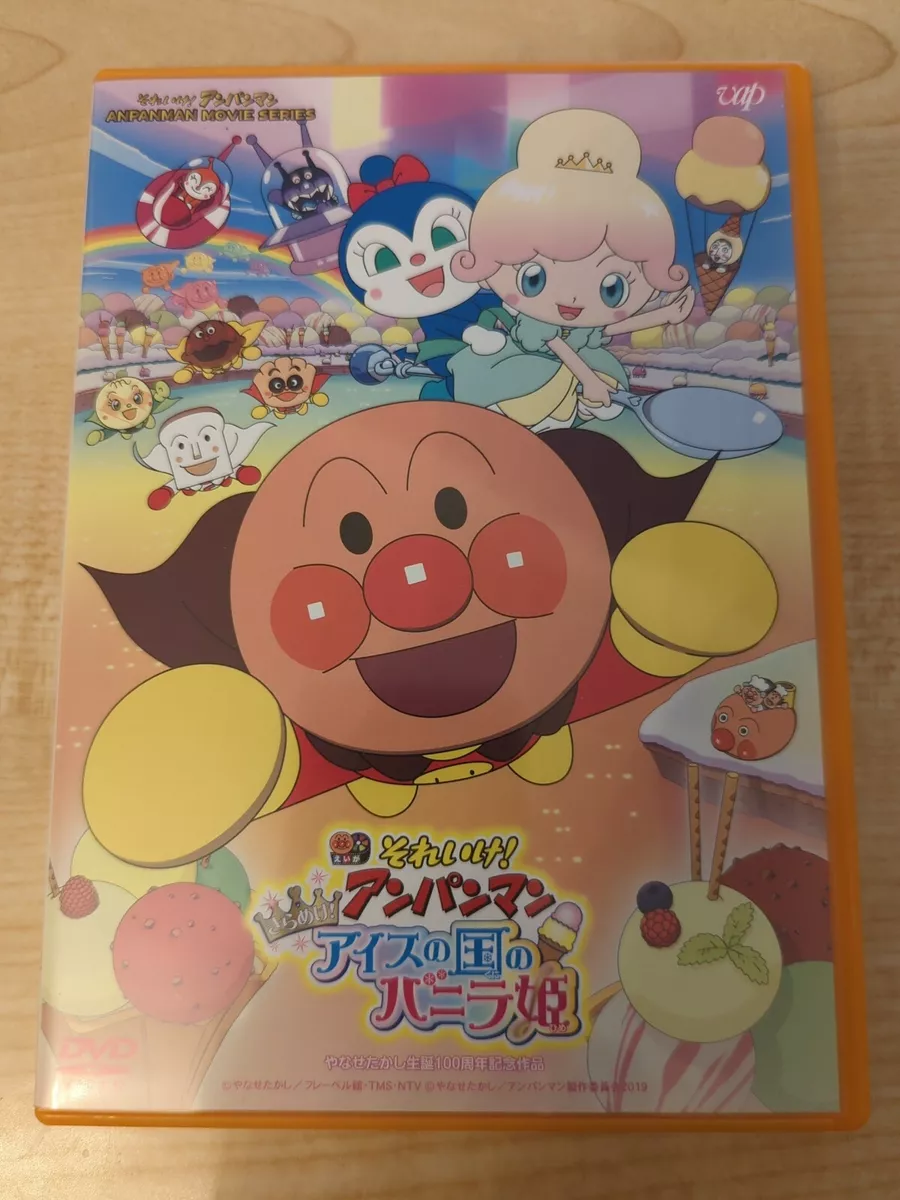 ☆SALE☆アンパンマン'15 DVD Vol.1〜12 全12巻 2015年 - キッズ 