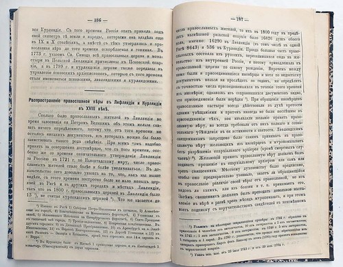 1893 RUSSIA Historical & Statistical Description of CHURCHES in Diocese of RIGA - Picture 8 of 10