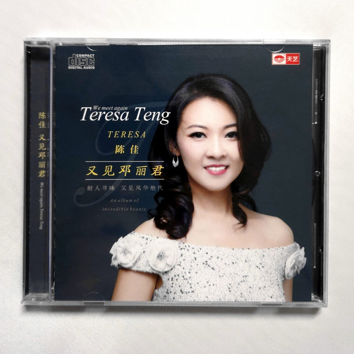 ウサユキ　陳惠婷他　CD まとめ Kei Chen Jia 陳佳 We Meet Again Teresa Teng 1 又見鄧麗君 I CD 天藝