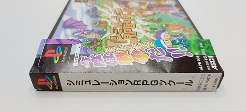 Simulation RPG Tsukuru PS1 JAP VERSION - Picture 3 of 5