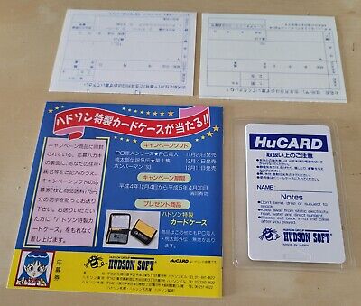 PCE PC Engine Momotarou Densetsu Gaiden Hudson Vol.55 Hu PCE PC Engine Momotarou Densetsu Gaiden Hudson Vol.55 Hu
