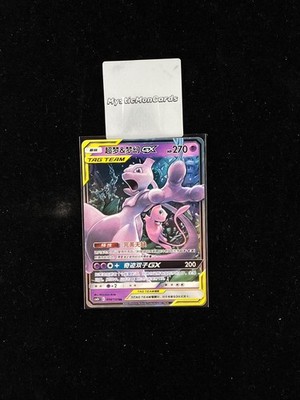 Four inventory super specials