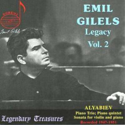 Emil Gilels Legacy - Vol. 2 (Gilels, Beethoven String Quartet, Tziganov) (CD)