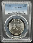 1953 FRANKLIN SILVER HALF DOLLAR PCGS MS64 04FC26