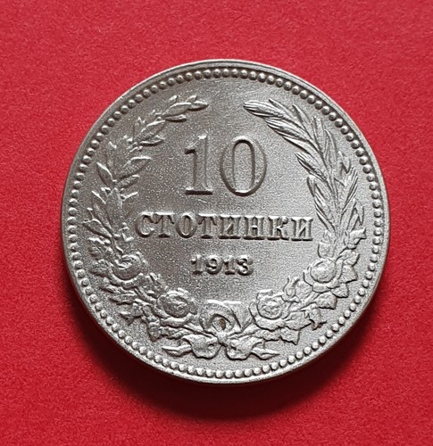 10,20 STOTINKI 1913-Reyno De BULGARIA. Zar Fernando I. VER FOTOS Y DESCRIPCION - Imagen 21 de 24