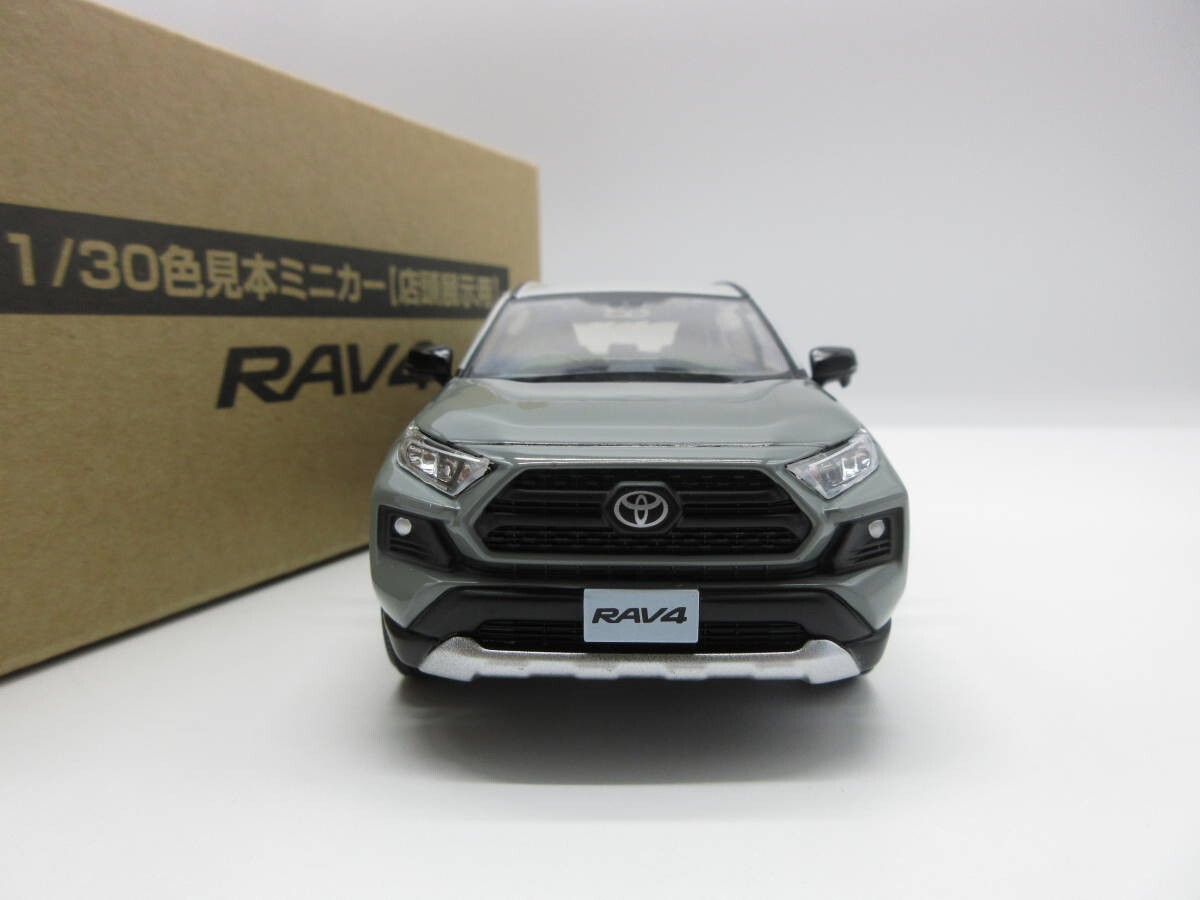 未開封/レア色〈1/30 RAV4 ADVENTURE〉シアンメタリック/非売品 トヨタ RAV4 2.0 アドベンチャー 4WD(2159103078) | 車探しなら