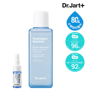 dr jart hydra solution essence