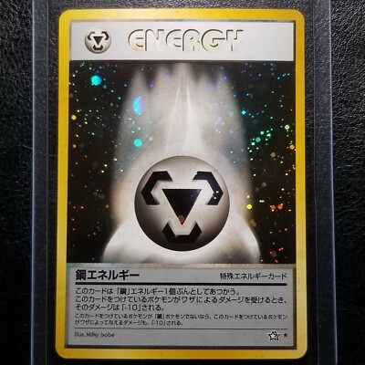japanese metal energy pokemon card Pokemon Card Japanese - Metal Energy
