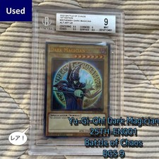 【BGS9】 遊戯王 ダークマジシャン 初版 25TH-EN001 ウルトラレア Dark Magician [1st Edition] 25TH-EN001 Prices | YuGiOh Battle of