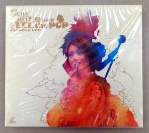 Joey Yung | eBay