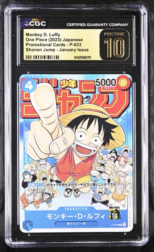2023 ONE PIECE PROMOTIONAL CARDS JPN #P-033 MONKEY D. LUFFY CGC 10 PRISTINE
